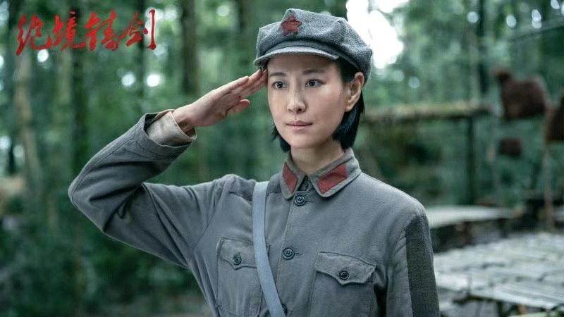 成功是留給有準備的人其實,《絕境鑄劍》中王樂君飾演的女指導員呂臻