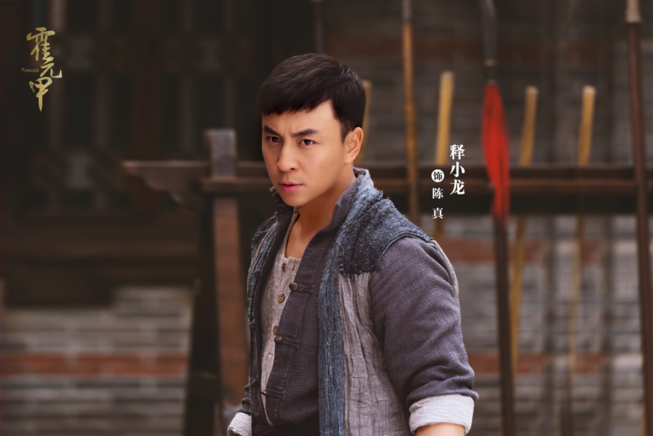 电视剧霍元甲再曝九位演员一招一式尽显武者风范