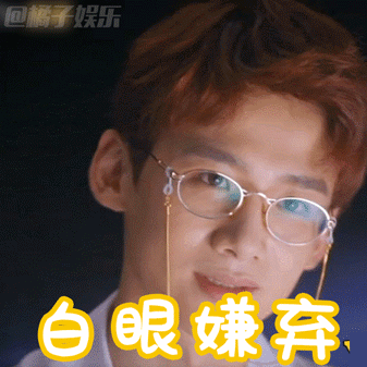 表情包明星大侦探鲜肉们表情包来袭