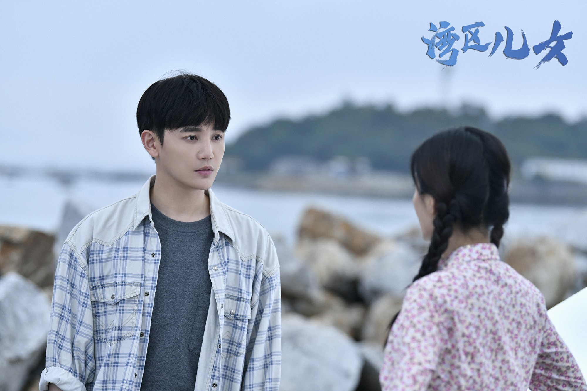 《湾区儿女》央一开播 孙坚诠释呆萌技术男