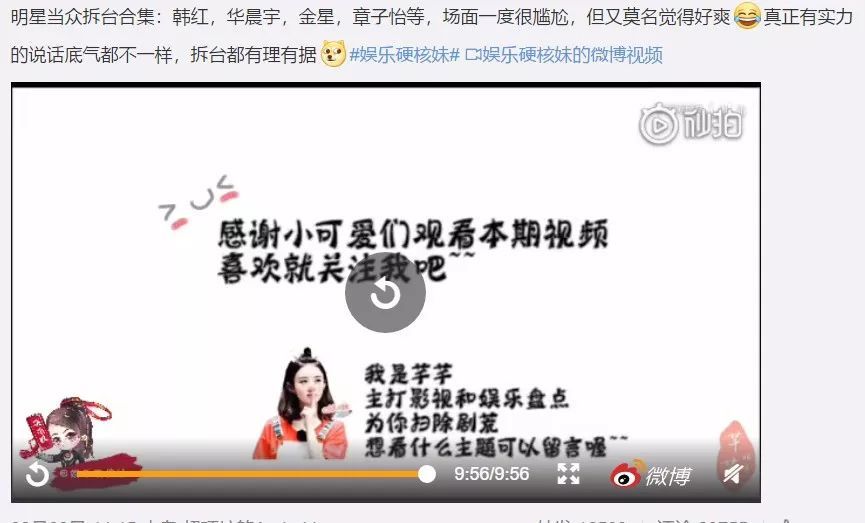 《这就是原创》是又要糊了的节奏？