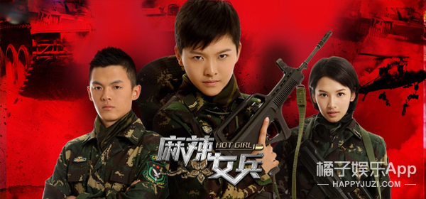 还记得麻辣女兵的林木子吗她现在长这样