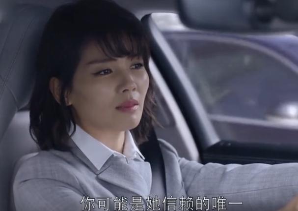 欢乐颂2王柏川诉苦后安迪告诉给他一句答复瞬间清醒了