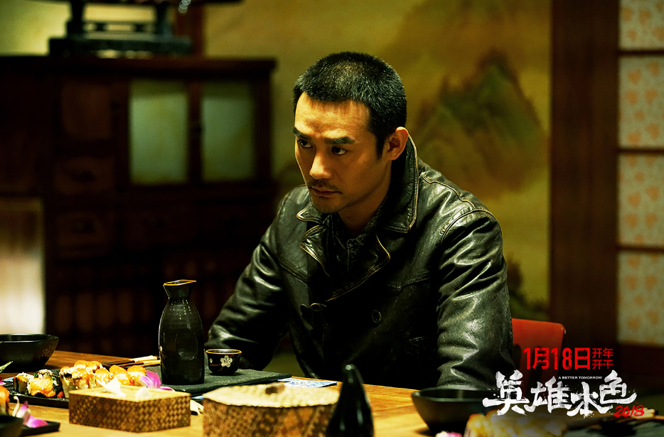 电影《英雄本色2018》"开年开干"预告曝光 王凯马天宇王大陆血战码头