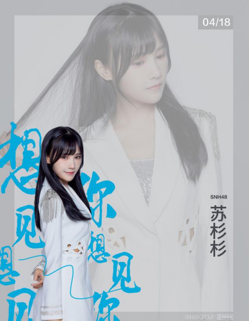 段艺璇苏杉杉空降《酷狗星乐坊》开启塞纳河女孩青春奇幻冒险