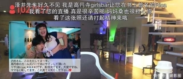 一人演完一部剧 生田斗真 22恐慌发布 演搞笑艺人 360娱乐 一人演完一部剧 生田斗真 22恐慌发布 演搞笑艺人 360娱乐