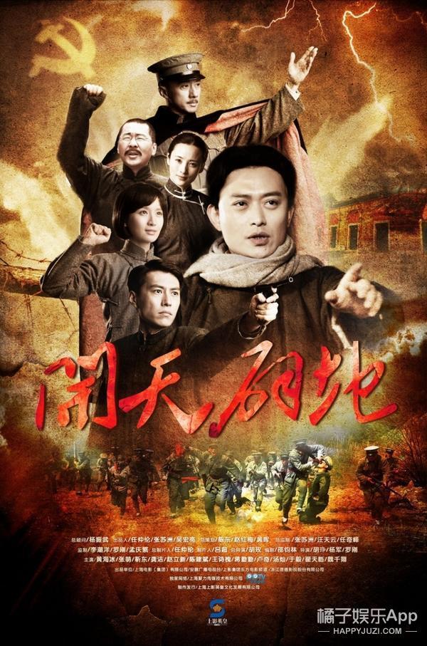 《漢武大帝》《雍正王朝》胡玫導演曾經執導過《喬家大院》這部劇導演