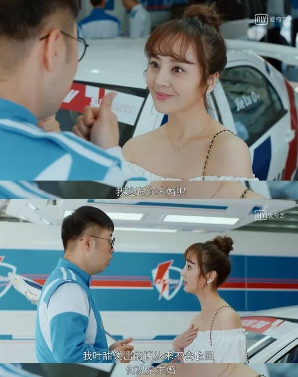 可盐可甜孟子叶人设反转与杜海涛组团撒狗粮