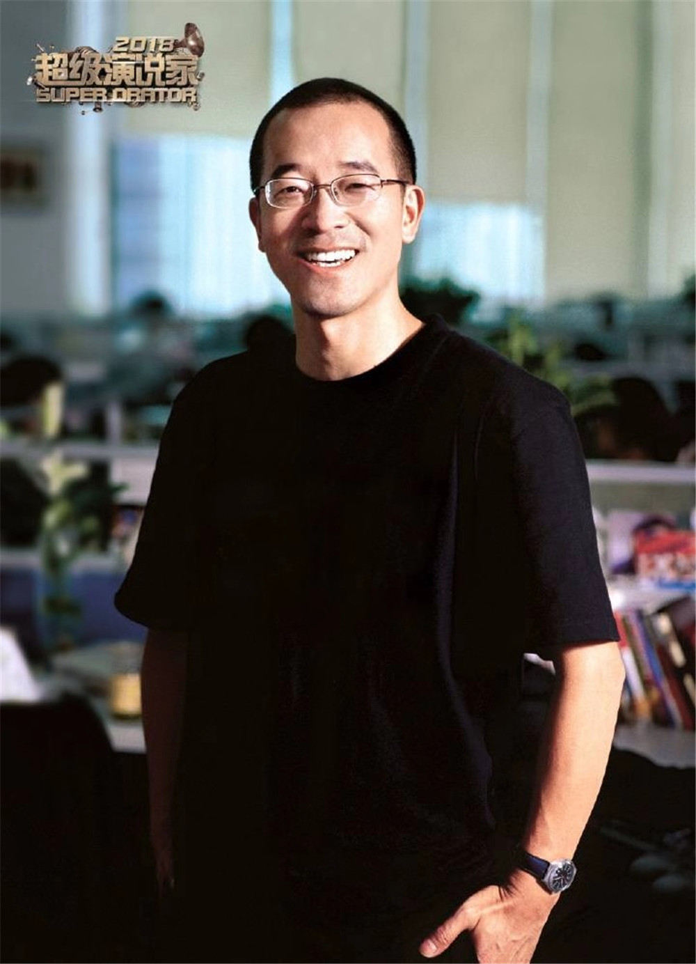 超级演说家2018俞敏洪谈下一代柯以敏痛斥当前音乐教育