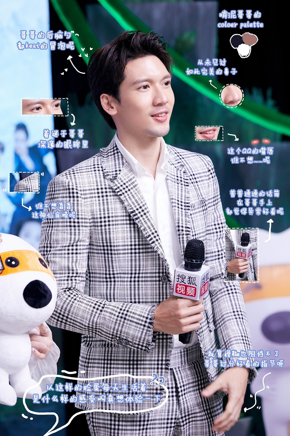 目前由关智斌,孙雪宁领衔主演的《拜见宫主大人2》正在爆笑播出,最新