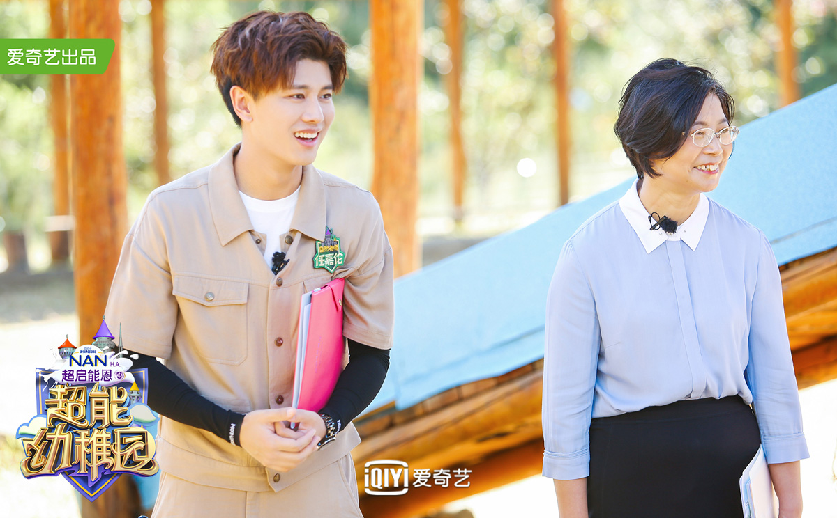 《超能幼稚园》亲子日秦奋崩溃大喊  任嘉伦曝曾擅闯"小黑屋"