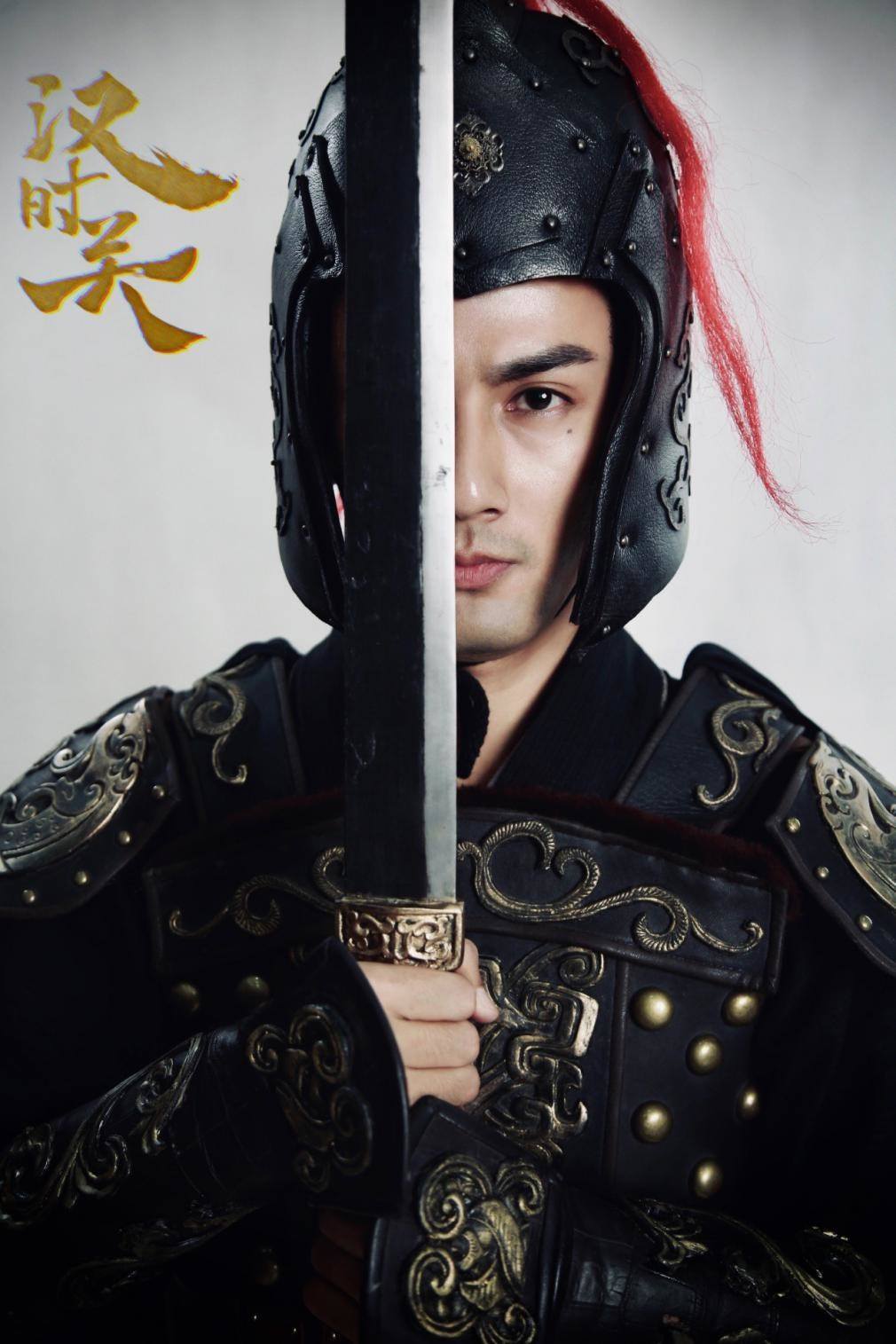 潘子剑汉时关杀青霸道总裁变身少年将军