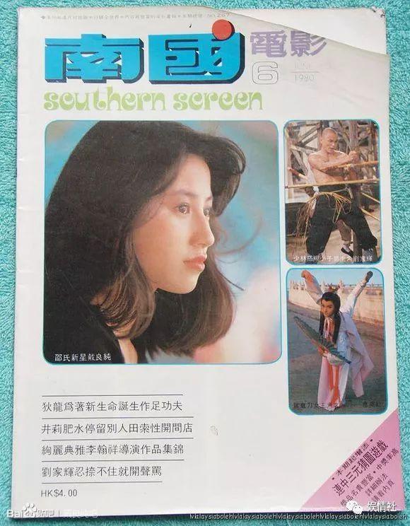 美貌过人却遭毁容，三任丈夫一死一判刑一潜逃，被疑杀夫销声匿迹
