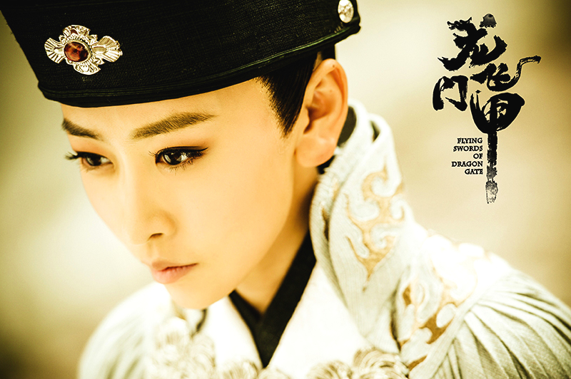 毛俊杰塑造经典反派雨化田尽显武侠霸气风范