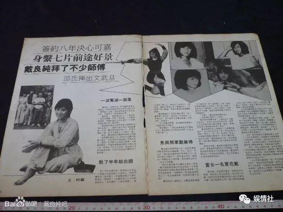 美貌过人却遭毁容，三任丈夫一死一判刑一潜逃，被疑杀夫销声匿迹