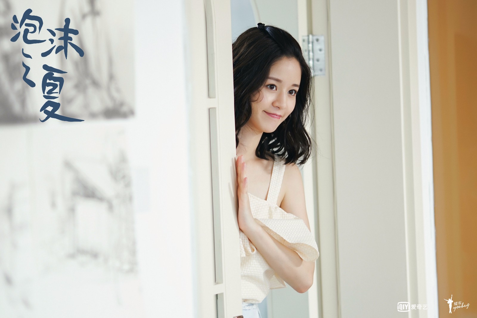 泡沫之夏橙汁儿夫妇甜虐开撩袁子芸上升势头正猛