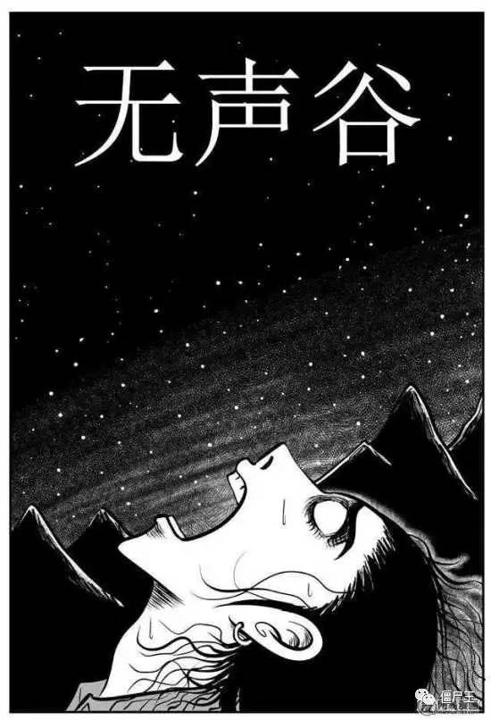恐怖漫画 惊悚漫画 无声谷 戒瘾学校 僵尸王 360娱乐