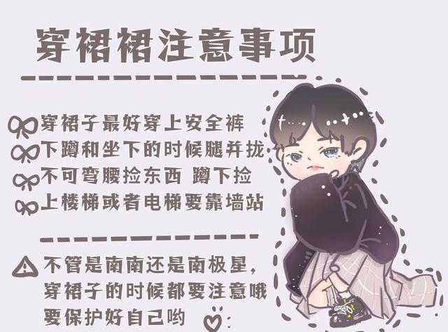 周震南穿裙子拍杂志！奶凶少年变小公主，粉丝反应太可爱了！