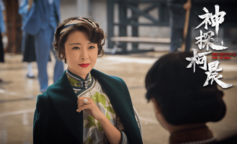 柯蓝神探柯晨旗袍造型获赞精雕细琢演绎名媛风姿