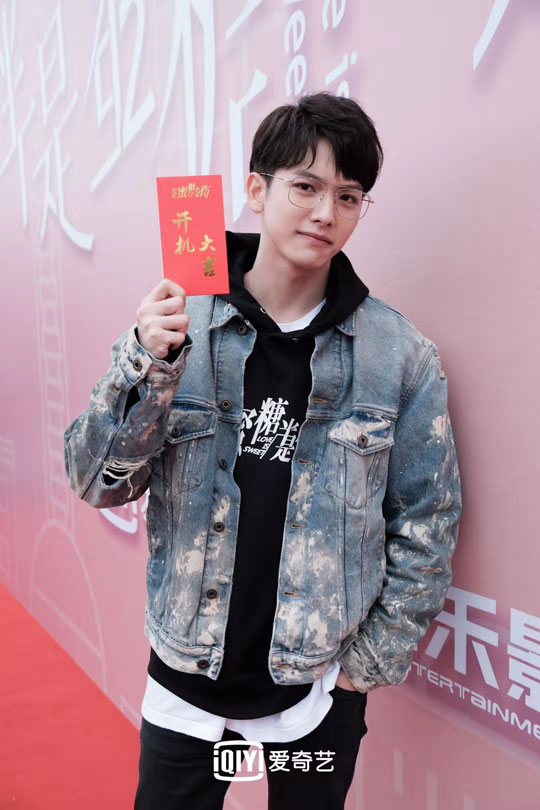 王以纶新剧《半是蜜糖半是伤》开机 变身IT男上演励志创业故事 - 360娱乐,你开心就好