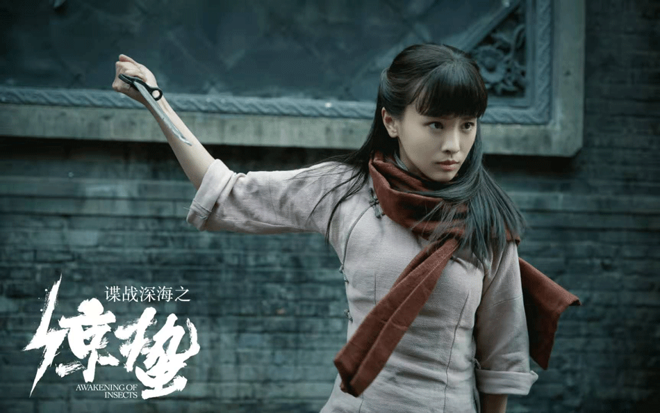 惊蛰陈夏下线成催泪弹罗秋韵演技获好评