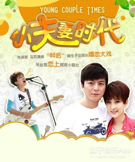 不仅作曲,山野还参演了电视剧《小夫妻时代》.
