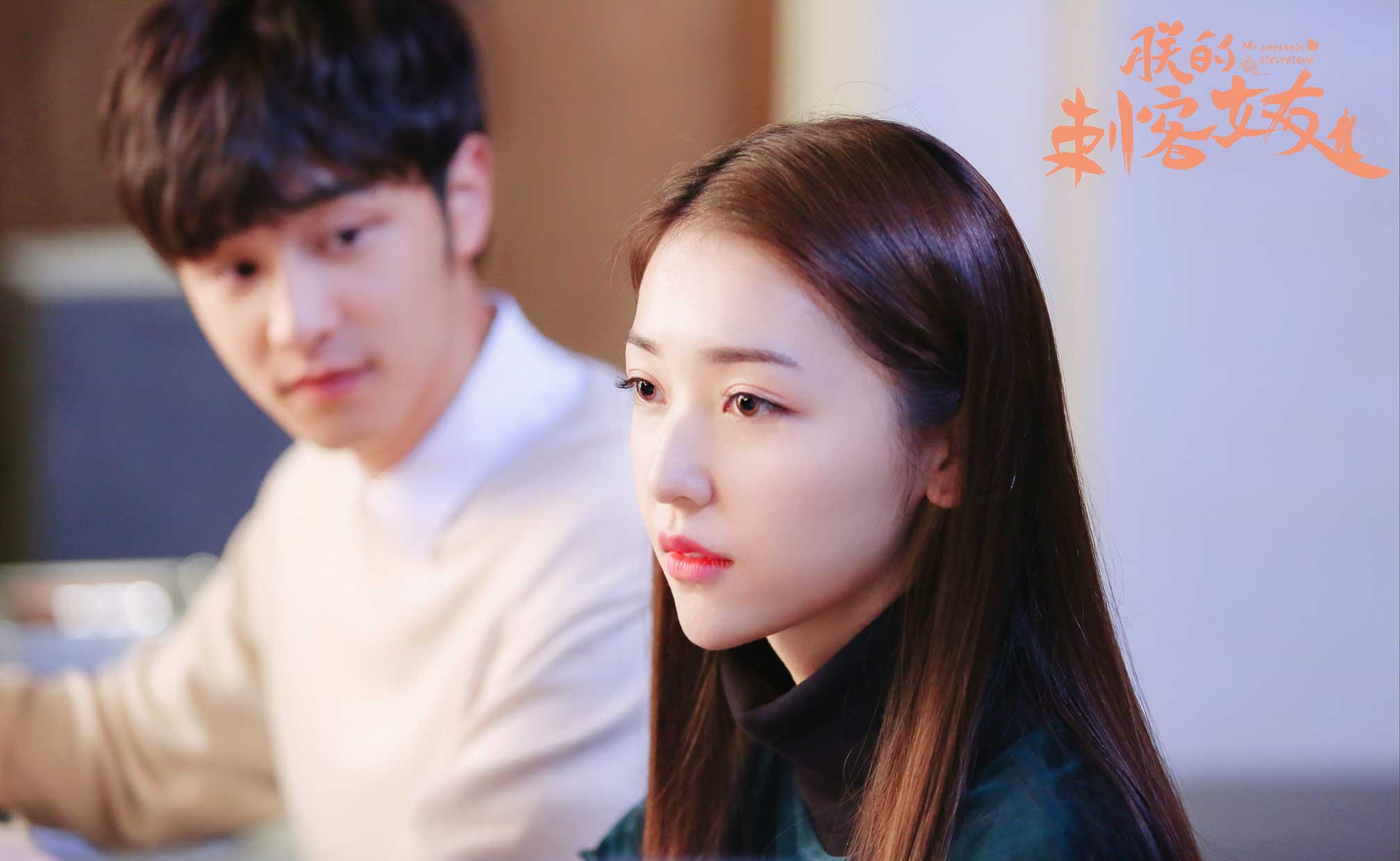 朕的刺客女友热播口碑佳蔡知辰陈昊蓝实力圈粉