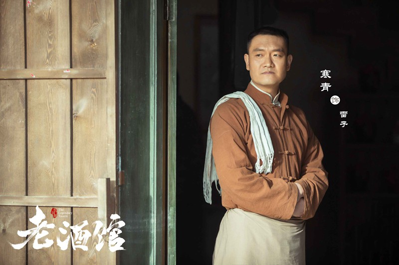 低调演技派寒青优秀作品实力圈粉