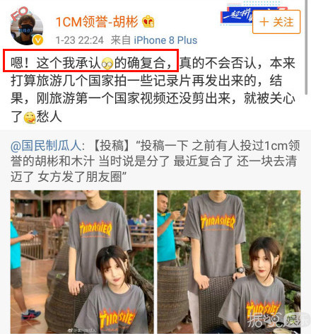 承认恋爱自曝整容一首凉凉送给这些偶像练习生