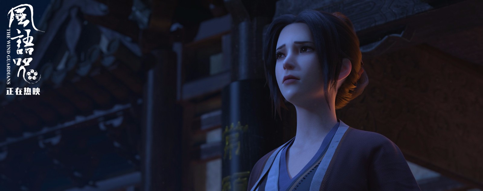 风语咒甜化女性观众这里有个恋爱想找你谈