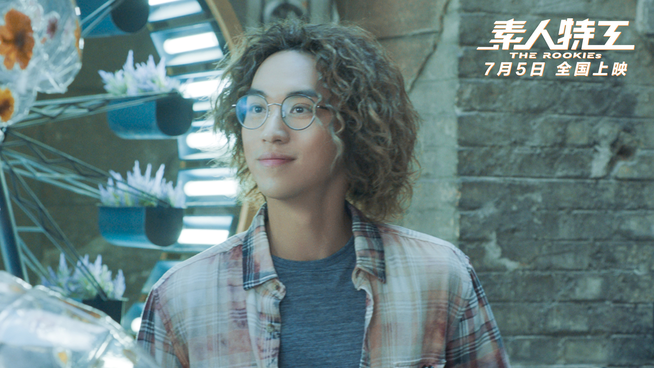 素人特工定档7月5日王大陆张榕容与生化女米拉暑期燃情大冒险