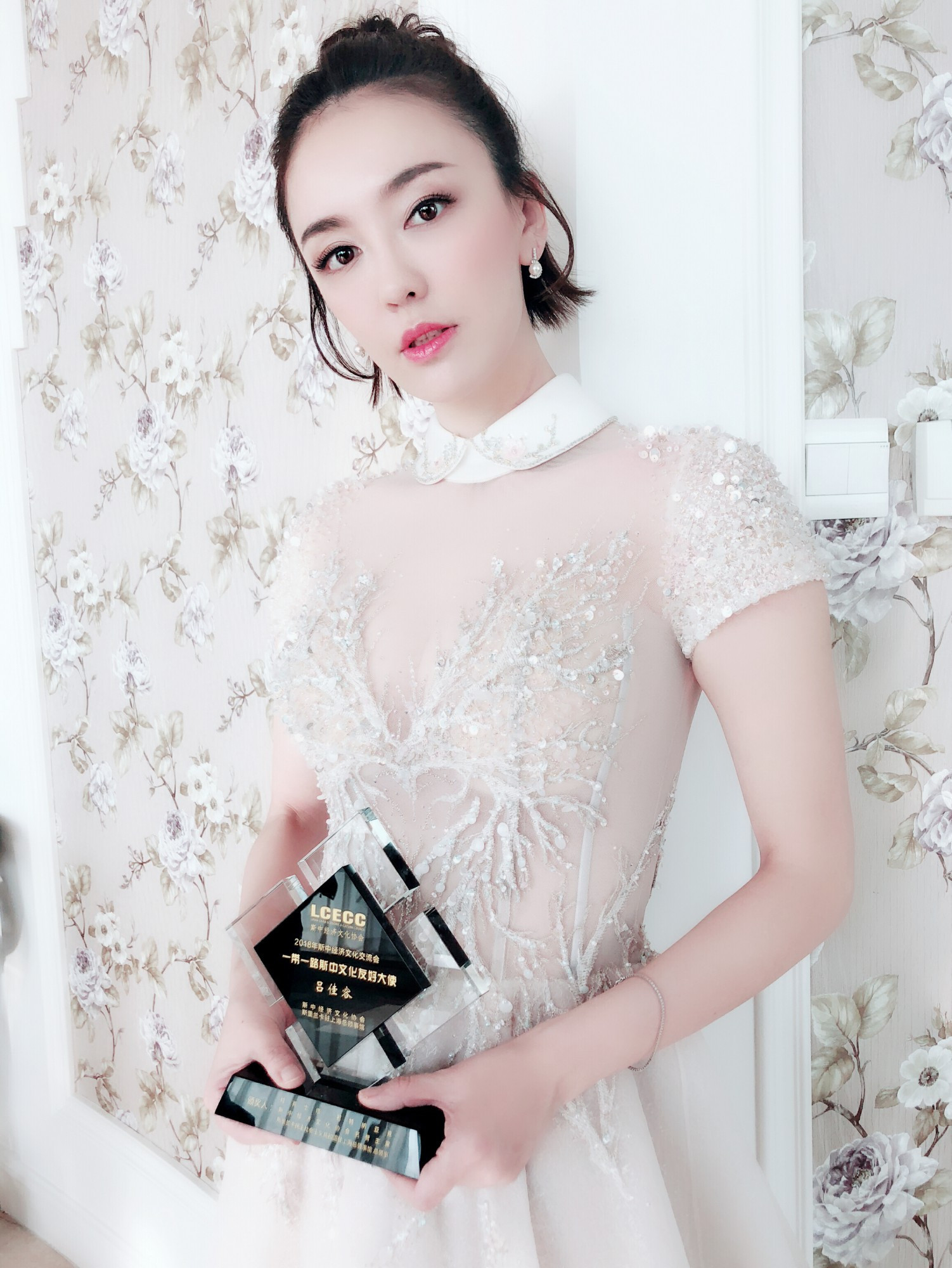 吕佳容出席活动再获奖白色礼服高贵优雅显仙女气息