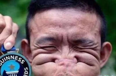 世界上最丑的人，吉尼斯记录世界竟然在四川 - 360娱乐，你开心就好