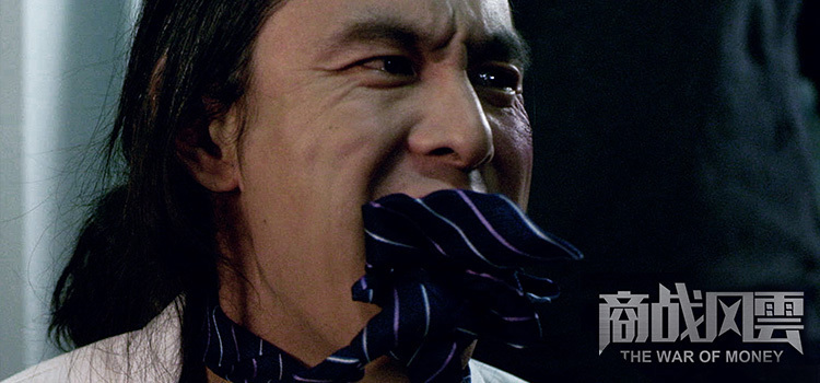 北京臻善美影视文化传媒有限公司出品,刘丽君,张铭皓等出品人强强联合