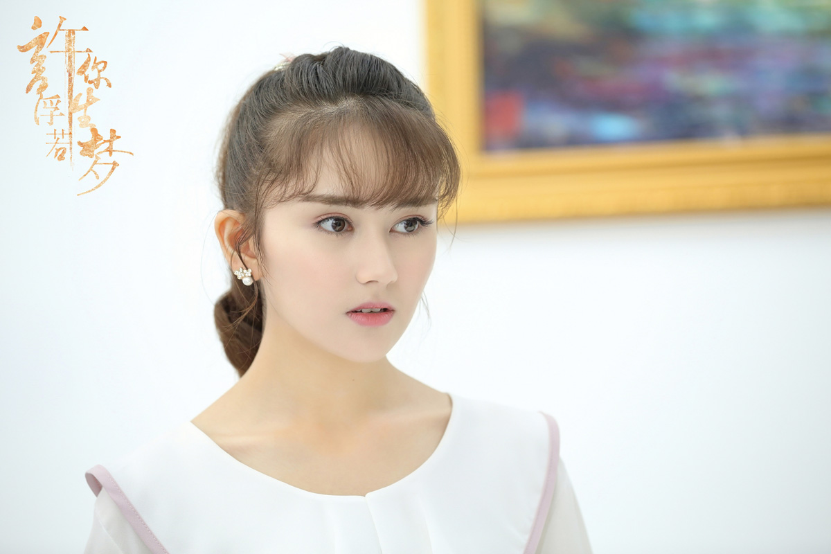 《许你浮生若梦》秒变欢乐源泉 帝娜娴熟演技引人期待