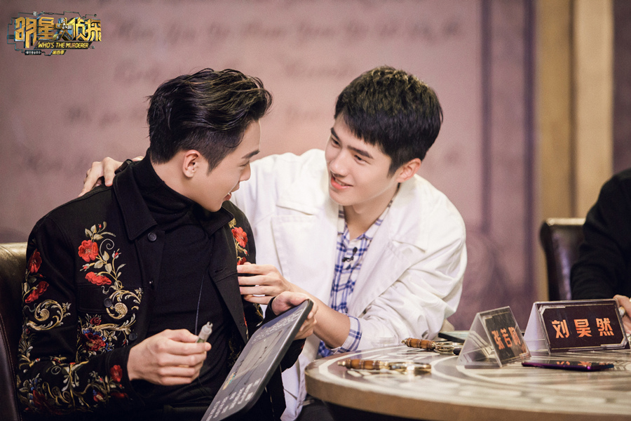 《明星大侦探4》刘昊然张若昀开启智商对决 鬼鬼倾情出演"互动微剧"