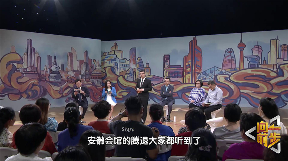 敬请期待本周五21:05北京卫视,《向前一步》邀您一起来探寻问题的答案
