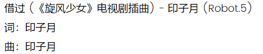 《这就是原创》是又要糊了的节奏？