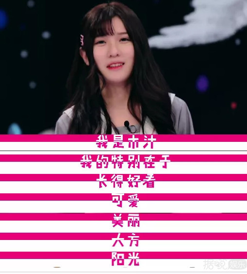 承认恋爱自曝整容一首凉凉送给这些偶像练习生