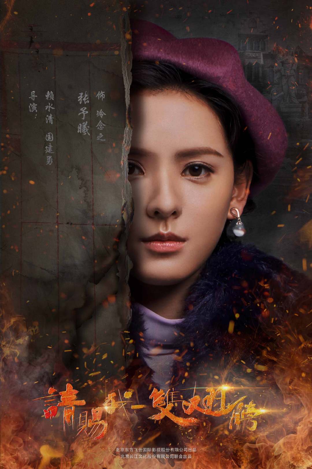 《琉璃美人煞》张予曦表现获赞  宜古宜今可塑性超强