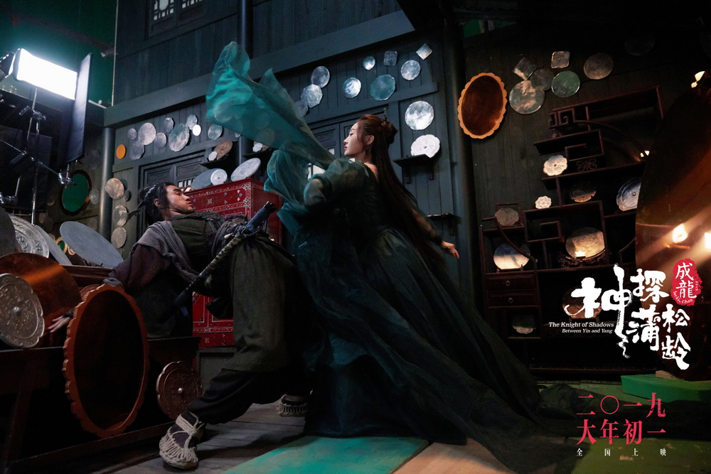 林鹏神探蒲松龄打戏高能神秘镜妖突破想象