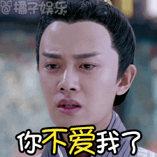 表情包新晋奶爸任嘉伦对家庭负责被赞好男人