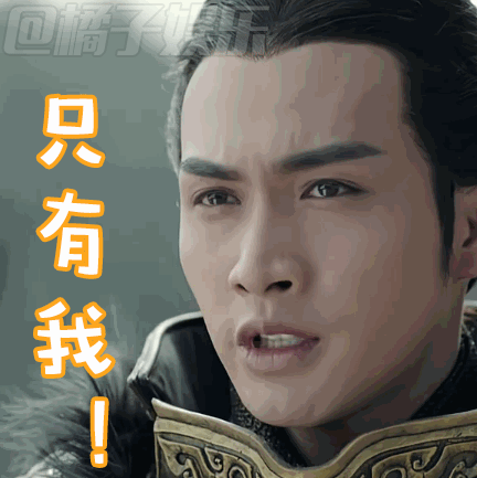 秦时丽人明月心张彬彬帝王撩表情包来啦