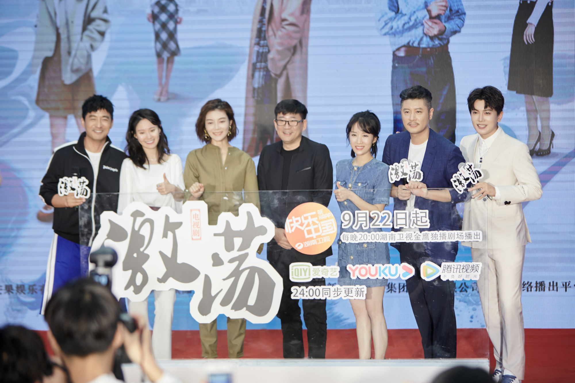 李亭哲激荡发布会戏里戏外反差大获任重点赞