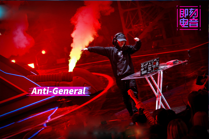 即刻电音团战antigeneraljasmine首战告捷成功晋级