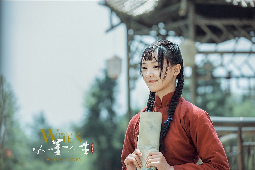 水墨人生今日开播新国风润眼剧显匠心情怀