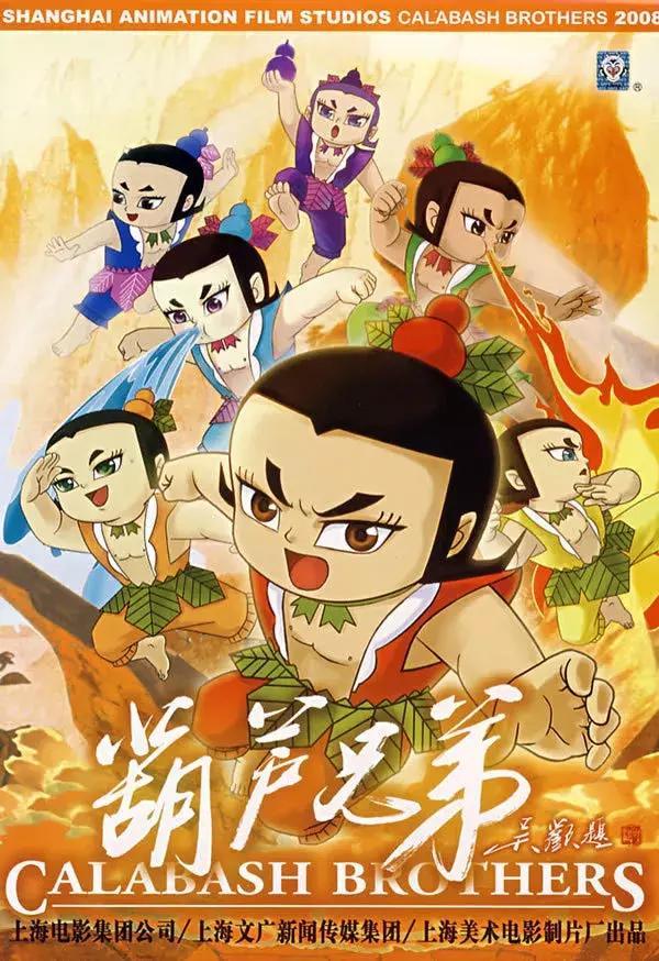 真人版电影葫芦兄弟2立项选角画风引热议毁童年又来了