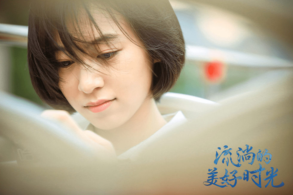 吴雅君《流淌的美好时光》暖心告白被拒 网友直呼:心疼