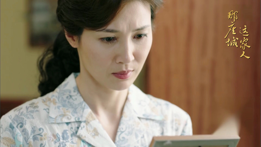 《那座城这家人》播出过半 童蕾演技收放自如被赞"有力量"