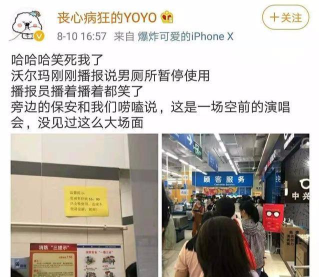 不愧是顶流，机场人潮拥挤粉丝鞋都丢了尴尬的是还被王源捡到了